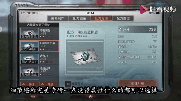 明日之后大迁徙需要什么材料，大迁徙需要材料大全