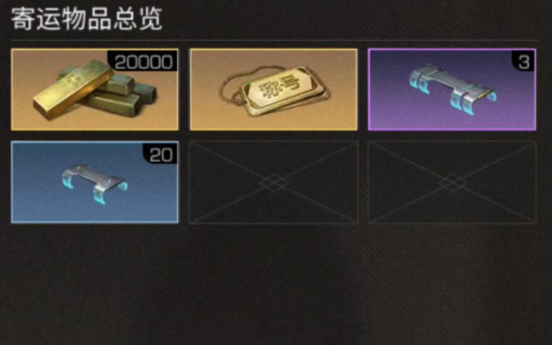 明日之后开拓者称号的获取与资源管理优化