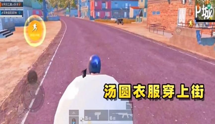 和平精英汤圆擂台大揭秘，位置一览与趣味玩法