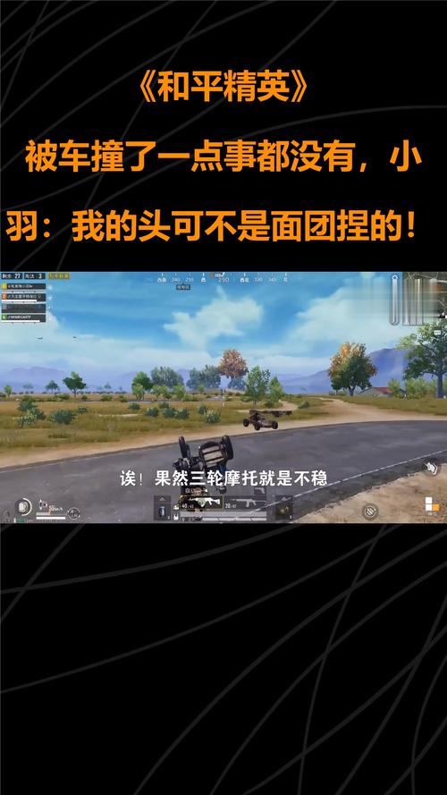 和平精英怎么变成面团？和平精英变成面团方法全攻略