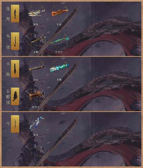 凌烟诀之江湖侠客行嵩山开局攻略及未来玩法革命预测