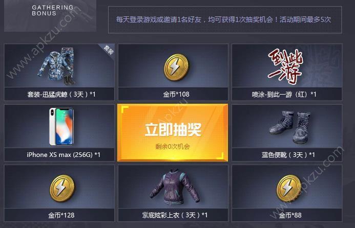 和平精英汤圆食材获取攻略，底层逻辑与操作映射详解