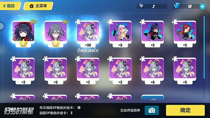 崩坏3回归补给领取办法