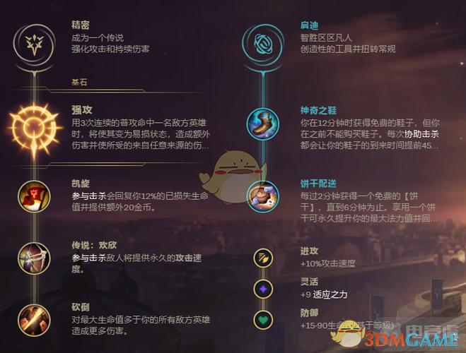 LOL符文之地传说多余卡牌分解攻略，底层逻辑与操作映射