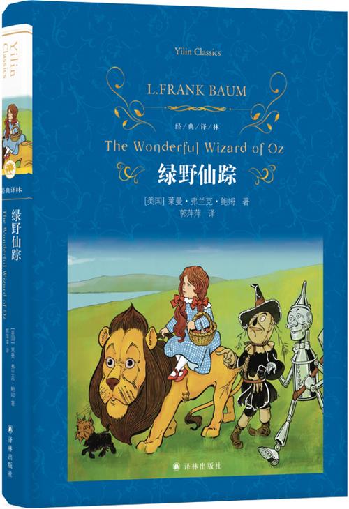 探索仙踪林呦泬Av的神秘世界：揭秘其背后的故事与魅力