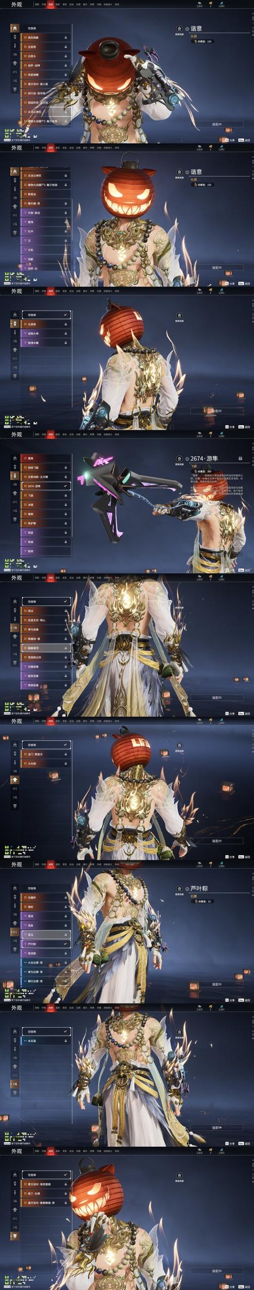 放置江湖神兵攻略，养成与制作全揭秘