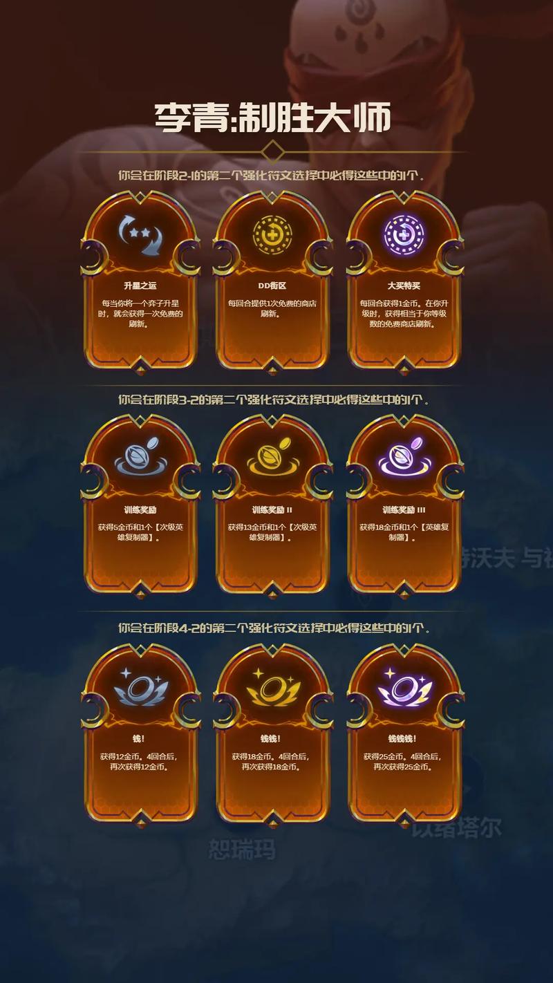 符文之地LOR卡牌类型详解与符文之地卡组构成分析