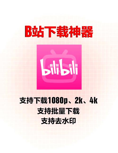 B 站永久免费看是真的吗？如何实现 B 站永久免费看？快来一探究竟