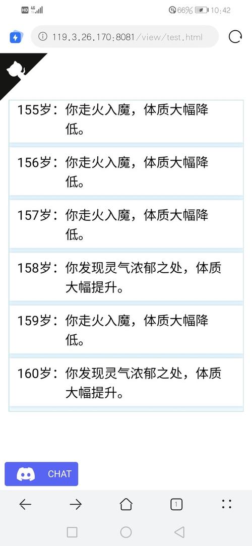我要修真丹药攻略，好用丹药推荐与使用攻略
