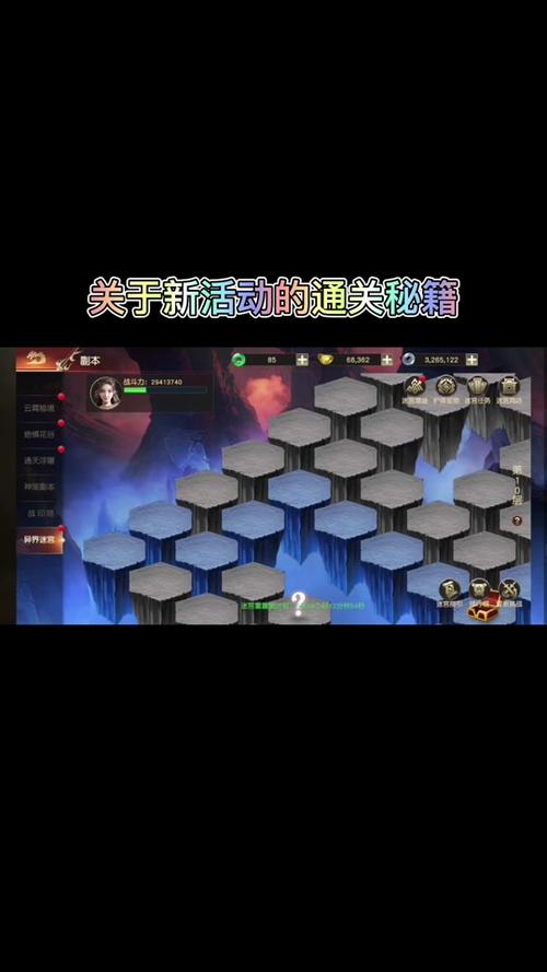 剑与远征羊头阵容迷宫通关攻略，羊头阵容困难迷宫怎么打