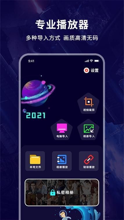 以下生成几个示例，您可以参考：星空无限传媒官方：背后的神秘力量与无限可能，你知道多少？探索星空无限传媒官方，究竟隐藏着怎样的惊喜与秘密？星空无限传媒官方，是创新引领还是传统坚守？等你来发现想了解传媒新动态？星空无限传媒官方给你答案，快来一探究竟星空无限传媒官方：行业标杆还是独树一帜？快来揭开神秘面纱