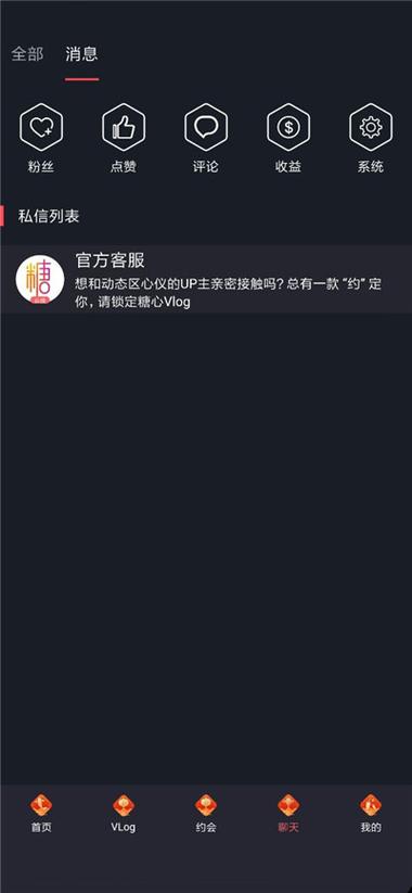 txvlogcom糖心破解版官网网站最新下载地址及使用教程，轻松获取完整功能体验