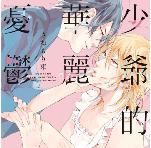 日本动漫人物一起嗟嗟嗟：探索经典角色背后的情感纠葛与成长故事