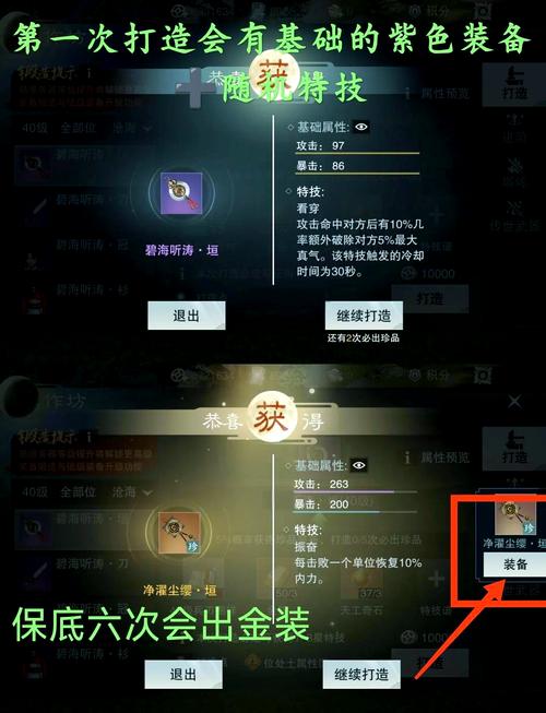 一梦江湖零氪党怎么玩，零氪党玩法及提升心得全解析