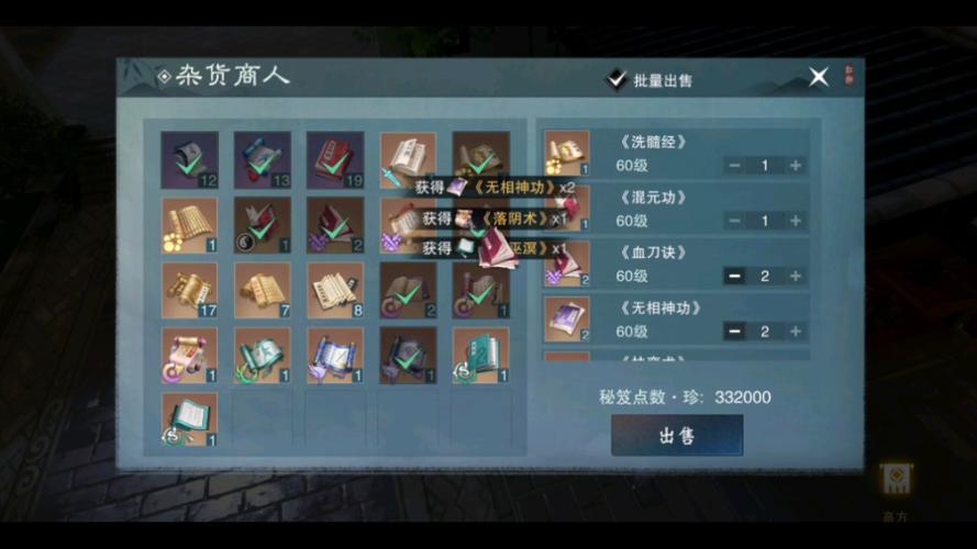 一梦江湖速刷日常攻略，日常任务速刷技巧推荐