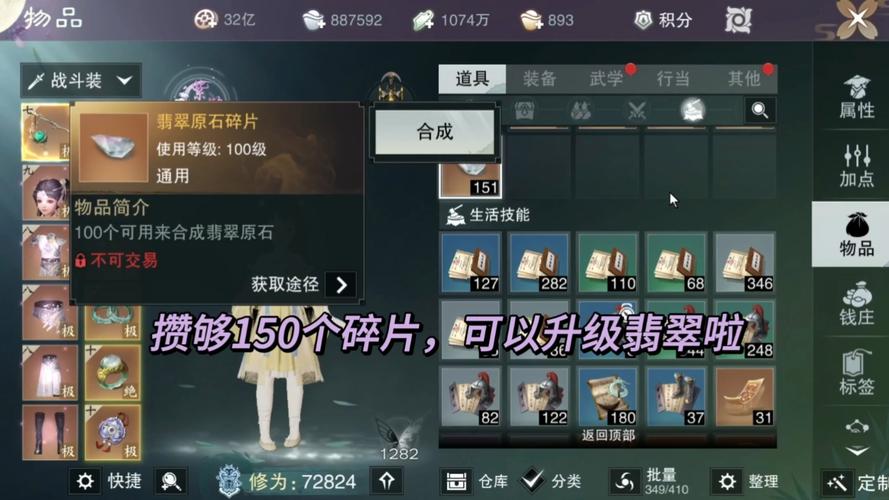 一梦江湖快速升修指南，快速升修技巧及途径详解