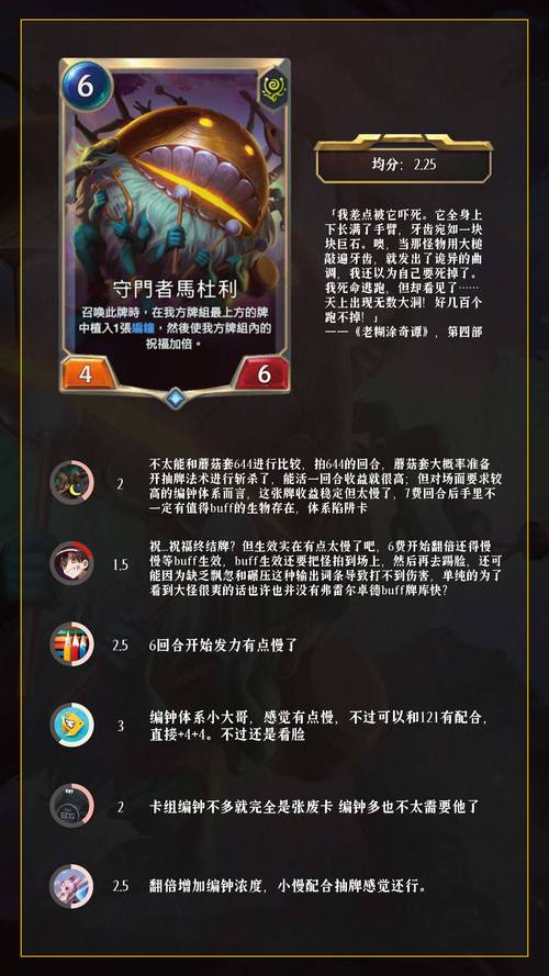 符文之地LOR回合机制详解，进攻与防守阶段规则介绍