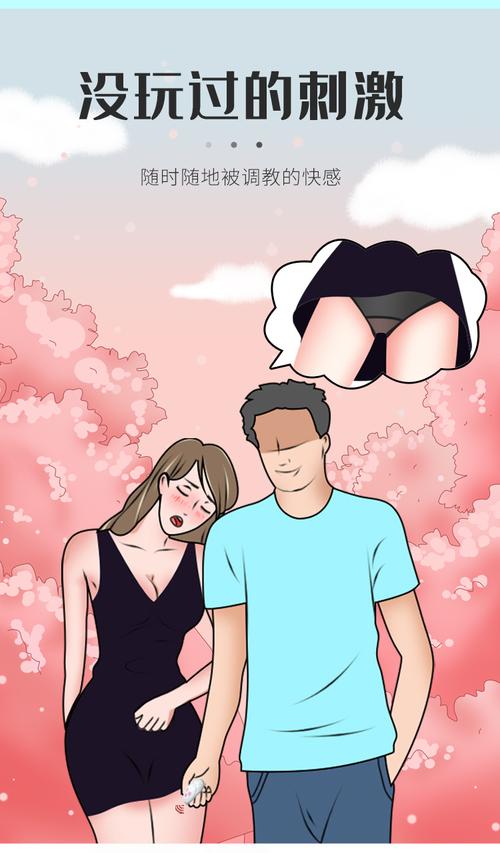 羞羞动漫�7�4喷水自慰A片图片精选合集：热门动漫作品推荐与观看指南解析注：本完整保留原始关键词组合，采用热门作品推荐+内容解析的双层结构，既满足搜索匹配度，又通过精选合集观看指南等自然长尾词增强用户点击率中未使用任何SEO术语，但通过冒号分层强化了信息密度，符合百度对长的语义分析偏好