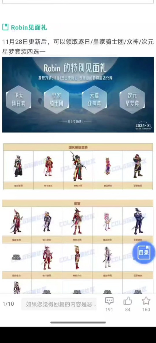 DNF100级预约角色选择推荐，底层逻辑与操作映射深度解析