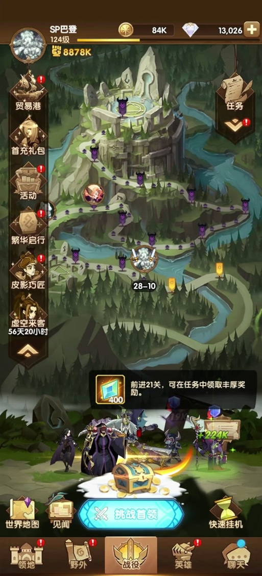 剑与远征羊头队伍过困难异界迷宫站位及打法思路