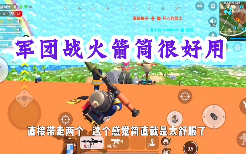 香肠派对火箭筒位置详解，第五个火箭筒在哪的演变史