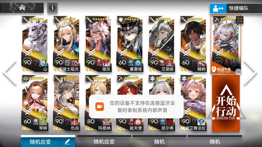 明日方舟阿使用方法推荐及阿拉雷体系玩法详解