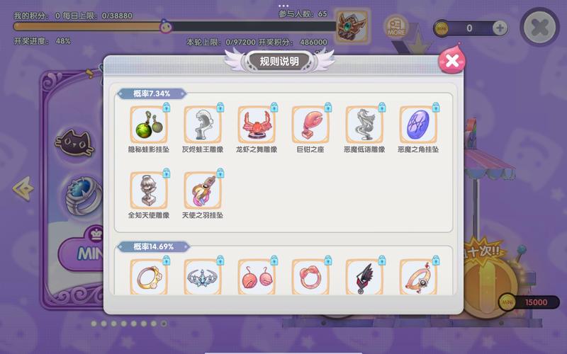 怪物仙境开局选蛋全攻略，助你轻松启程！