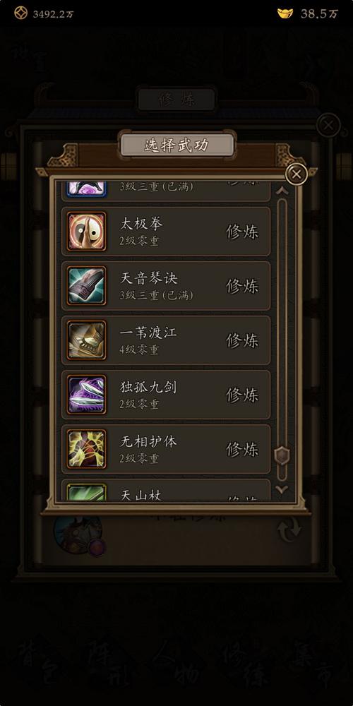 凌烟诀之江湖侠客行楼兰怎么过？凌烟诀楼兰通关攻略