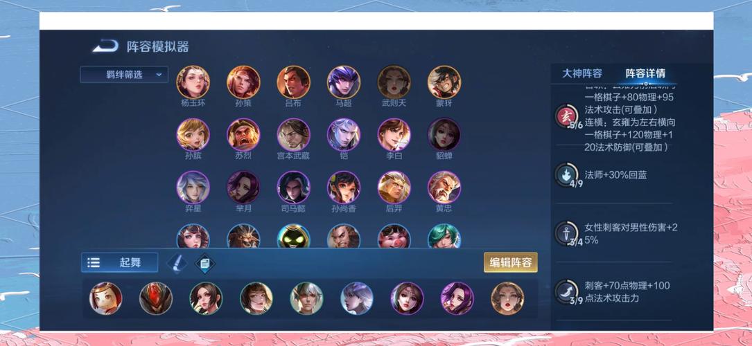 王者荣耀王者模拟战S1最强魏国战士阵容搭配及运营攻略的演变史