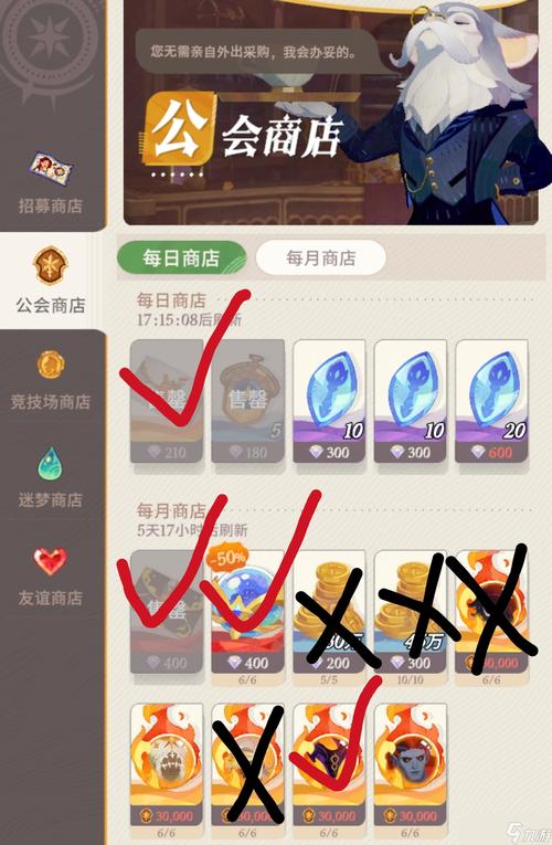 剑与远征迷宫商店换什么？迷宫商店英雄兑换推荐及未来玩法革命预测