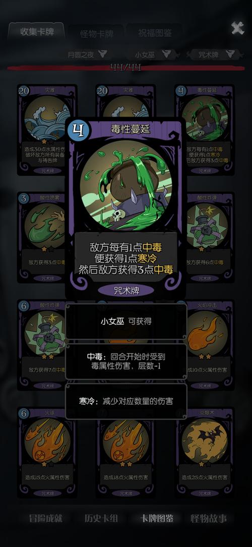 月圆之夜狼人怎么玩，狼人无限流卡组玩法推荐