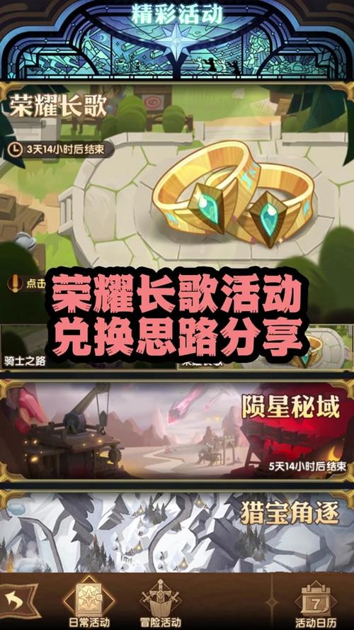 剑与远征高阶竞技场兑换推荐及未来玩法革命预测