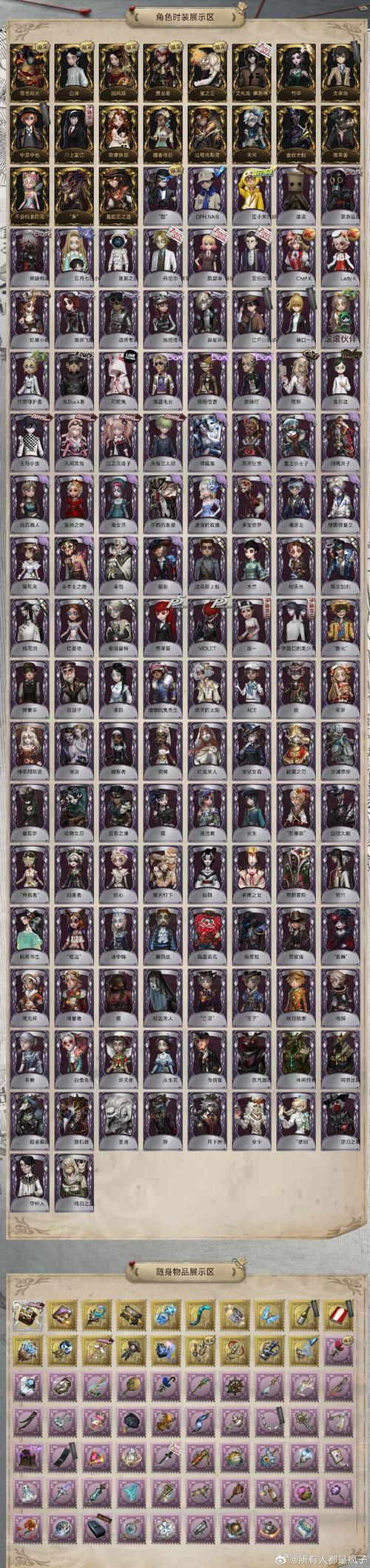 第五人格兰斯特洛皮肤一览 律师最新皮肤三视图分享，演变史专题