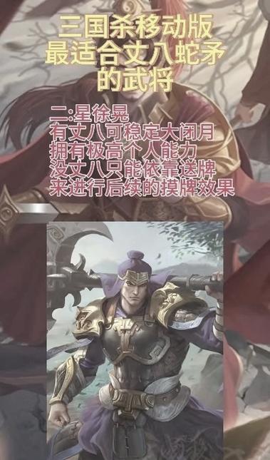 富豪闯三国，丈八蛇矛强不强？丈八蛇矛玩法及属性解析