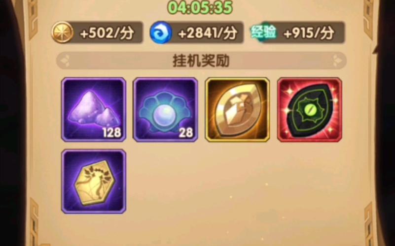 剑与远征卡红装攻略分享，剑与远征怎么卡红装最好