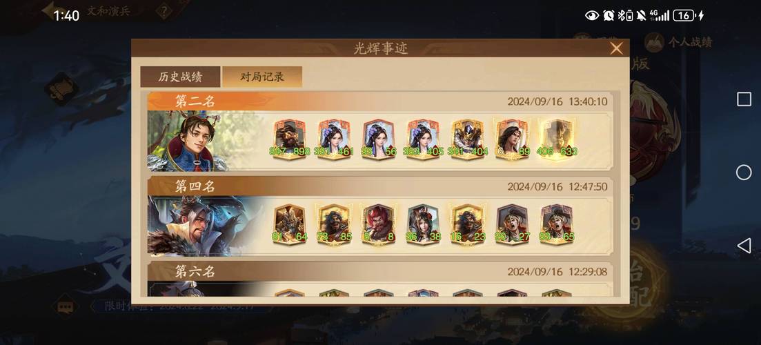 富豪闯三国青龙刀评测，青龙刀玩法及使用技巧汇总