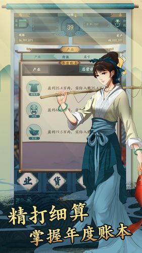 一亿小目标2青蛇攻略方法详解及演变史专题