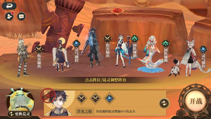 欢乐大作战12-19章推图平民阵容攻略