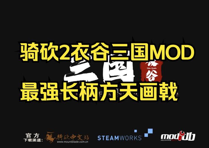 富豪闯三国方天画戟攻略，玩法及对战技巧汇总