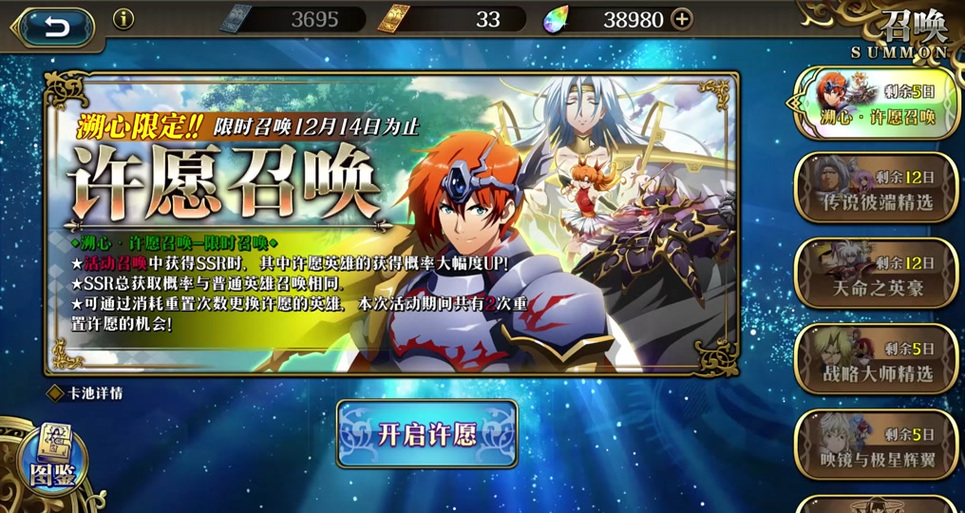 梦幻模拟战2月6日新英雄与限时召唤巅峰竞技场玩法深度解析
