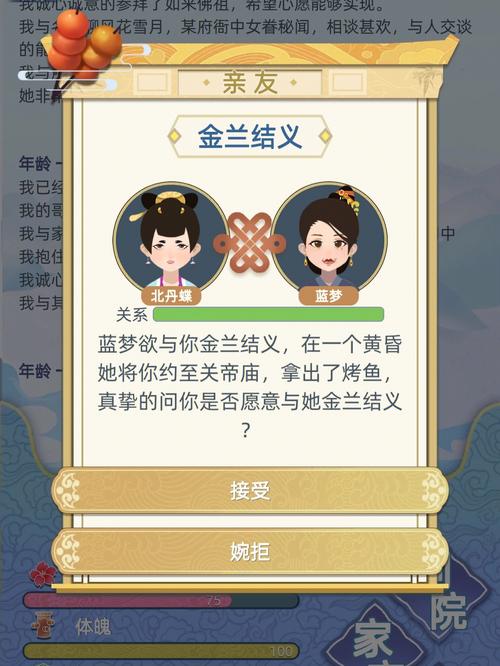 古代人生田地刷金BUG教程与快速赚钱方法攻略