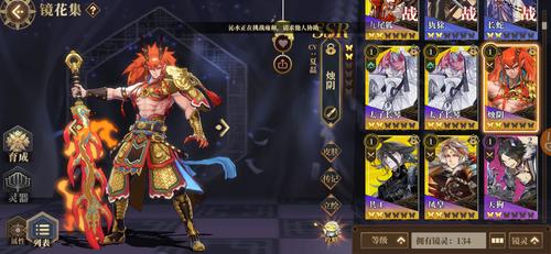 富豪闯三国探索概率一览，SSR英雄获取概率详解