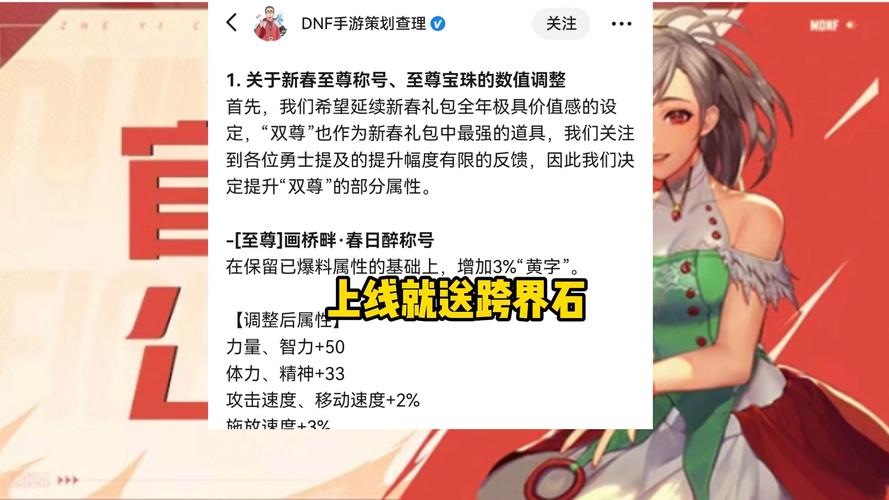 王者荣耀元宵活动玩法奖励介绍及迎春新枝获取方法