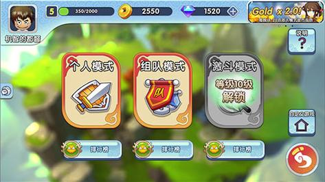 富豪闯三国1元限定特惠礼包值不值？1元礼包性价比分析