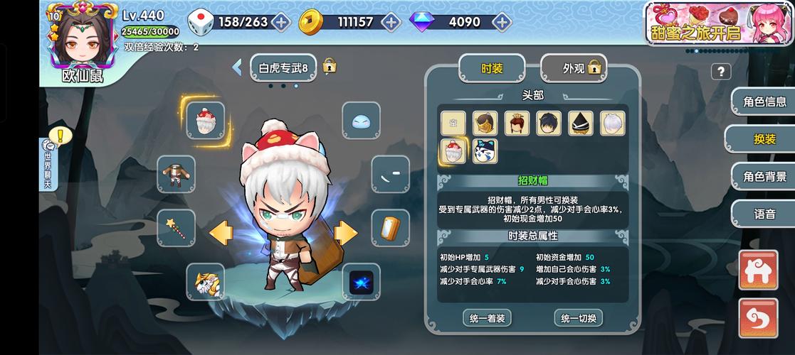 富豪闯三国新手新服入坑指南，新手前期过渡角色推荐