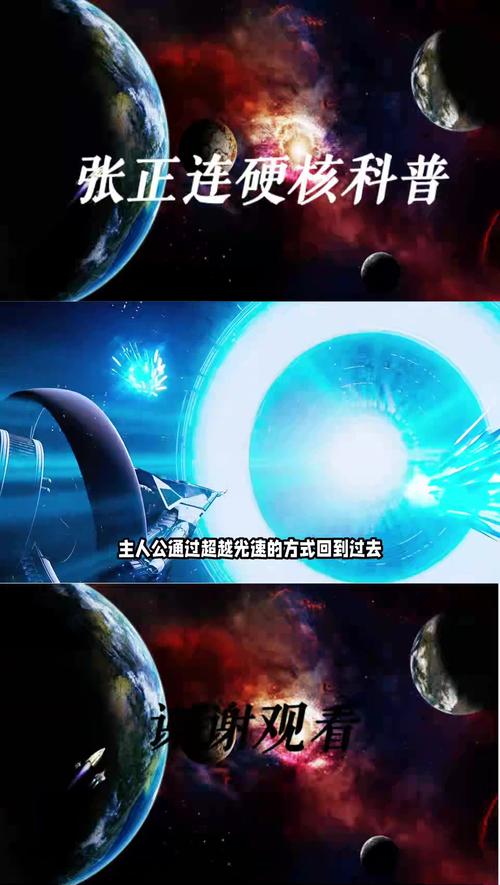 星际扩散电锯探寻，资源管理、高效利用与避免浪费