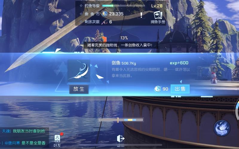 龙族幻想天降礼盒获取方法及其内容揭秘