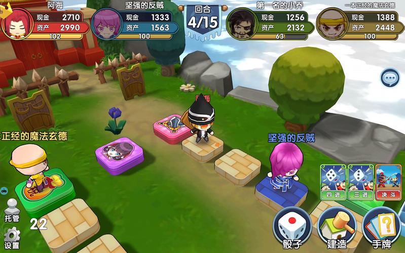 富豪闯三国增益Buff说明与状态Buff机制解析