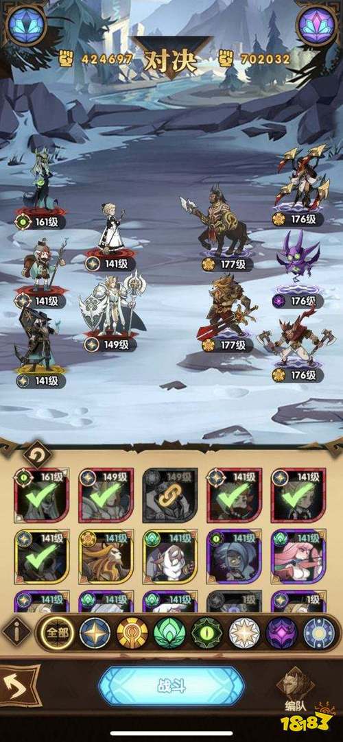 剑与远征绿林三宝是什么意思 绿林三宝阵容搭配推荐