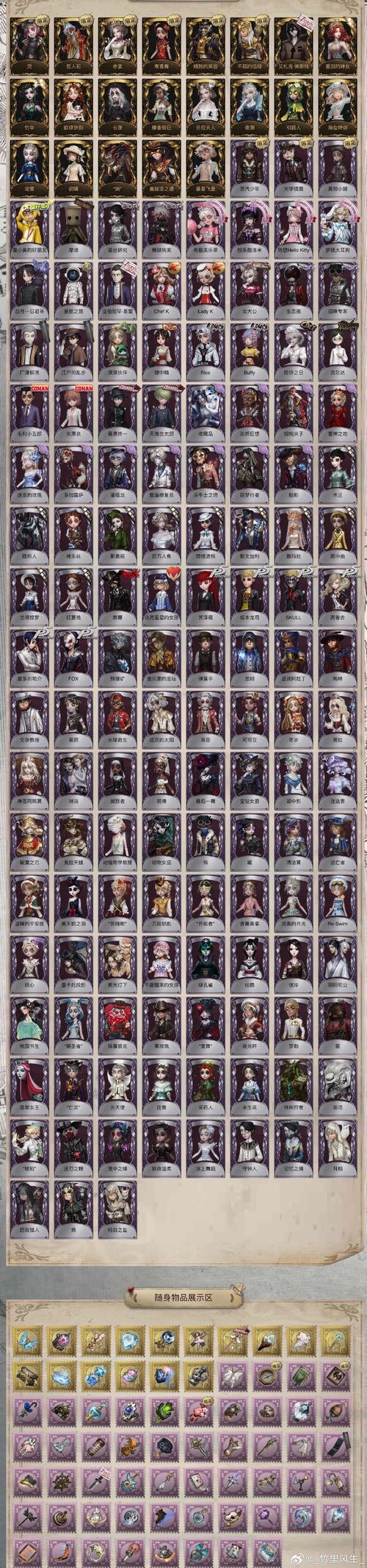 剑与远征女妖阵容女仆罗莎琳站位建议及玩法革命预测